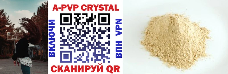 блэк спрут рабочий сайт где купить наркоту Суздаль Alfa_PVP Crystall