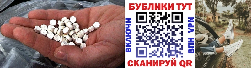 Экстази ешки  Суздаль 