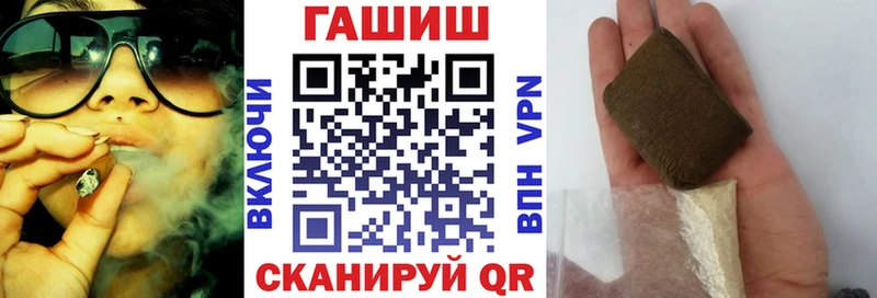 ГАШИШ 40% ТГК  darknet клад  Суздаль 