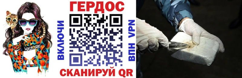 Героин Афган  Суздаль 