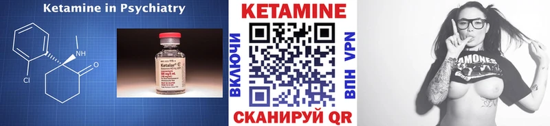Кетамин VHQ  Суздаль 