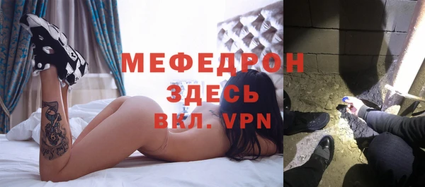 дистиллят марихуана Новозыбков
