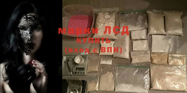дистиллят марихуана Новозыбков