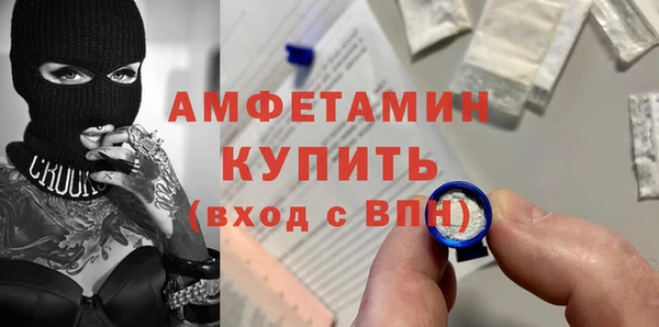 меф VHQ Новодвинск