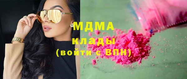 дистиллят марихуана Новозыбков