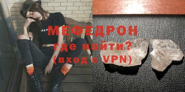 меф VHQ Новодвинск