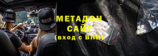 трава Новокубанск
