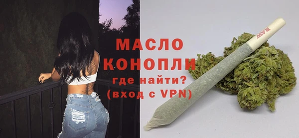 трава Новокубанск