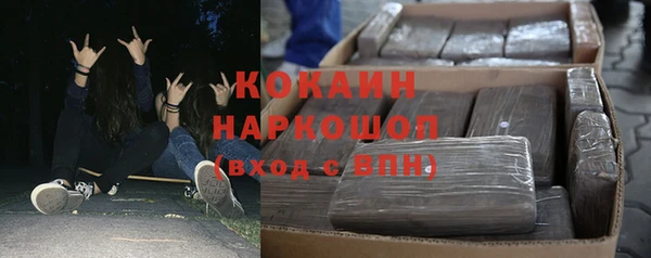 меф VHQ Новодвинск