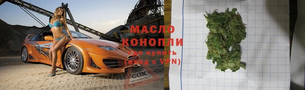дистиллят марихуана Новозыбков