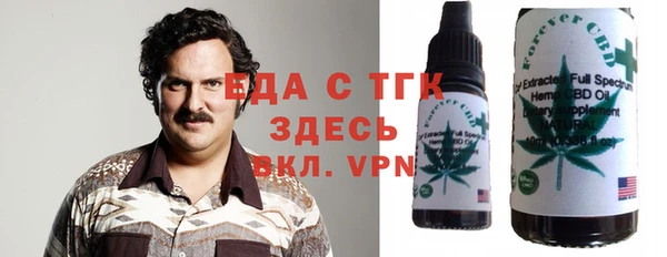 дистиллят марихуана Новозыбков