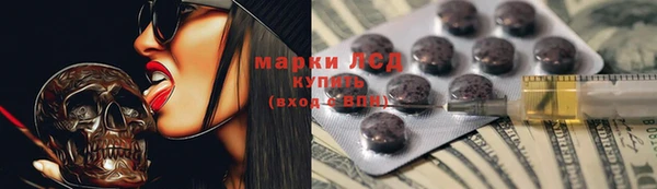 дистиллят марихуана Новозыбков