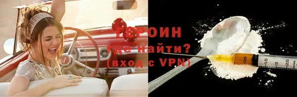 мефедрон VHQ Болотное