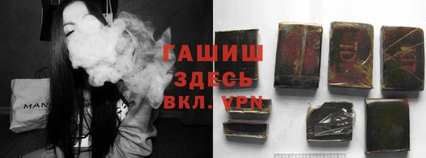 бутират Болхов