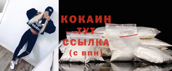 меф VHQ Новодвинск