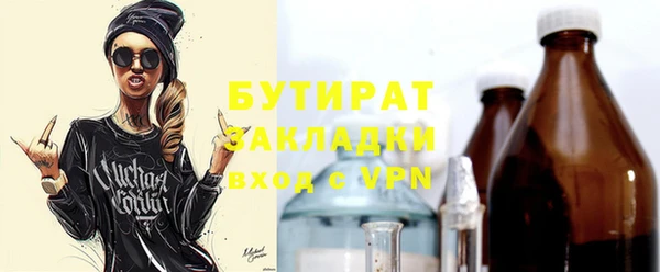 меф VHQ Новодвинск