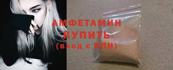 дистиллят марихуана Новозыбков