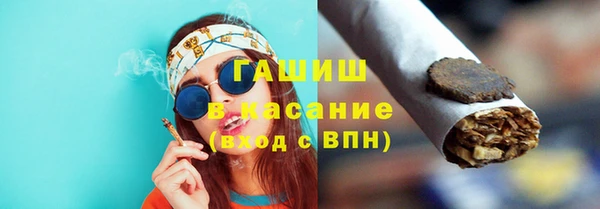 трава Новокубанск