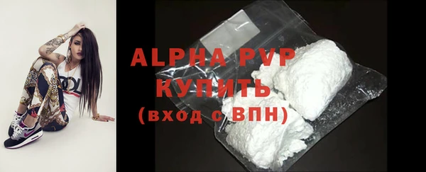 трава Новокубанск