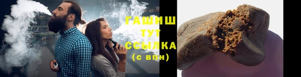 меф VHQ Новодвинск
