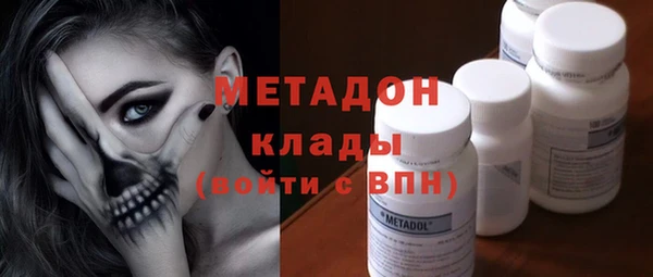 трава Новокубанск
