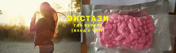 трава Новокубанск