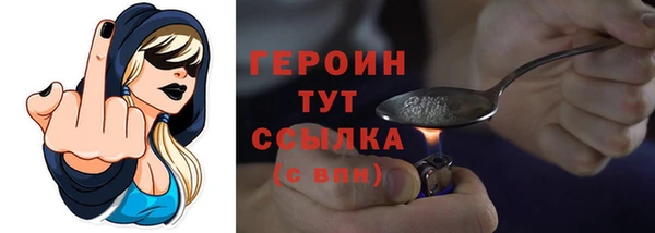 меф VHQ Новодвинск