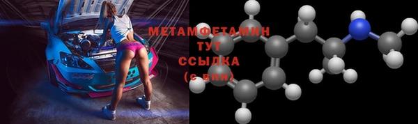 дистиллят марихуана Новозыбков