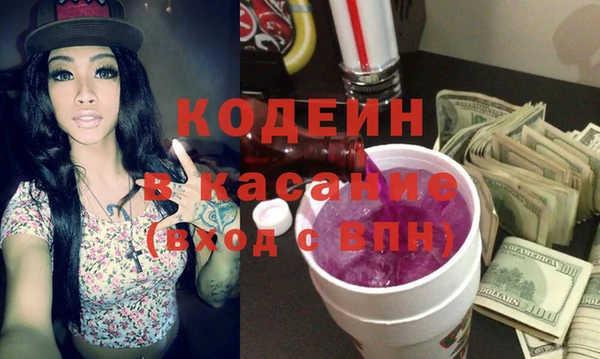 трава Новокубанск