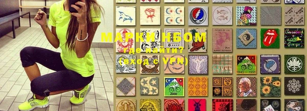 дистиллят марихуана Новозыбков