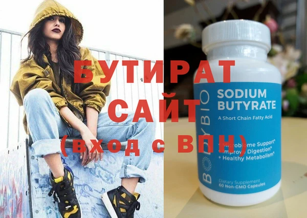 дистиллят марихуана Новозыбков