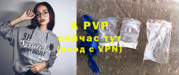 меф VHQ Новодвинск