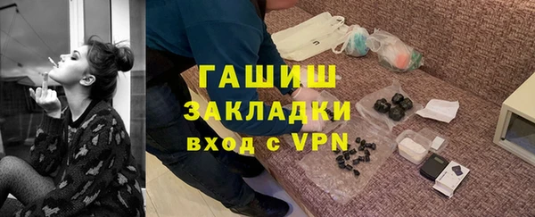дистиллят марихуана Новозыбков