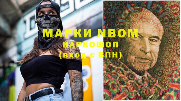 дистиллят марихуана Новозыбков