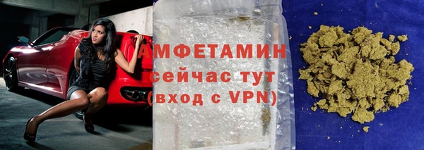 дистиллят марихуана Новозыбков