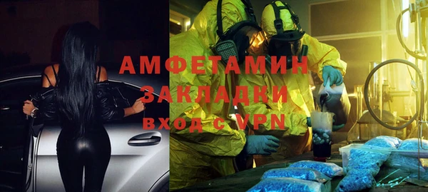 меф VHQ Новодвинск