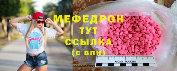 трава Новокубанск
