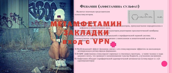 трава Новокубанск