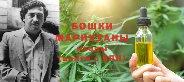 трава Новокубанск
