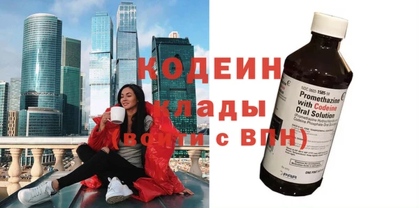 трава Новокубанск