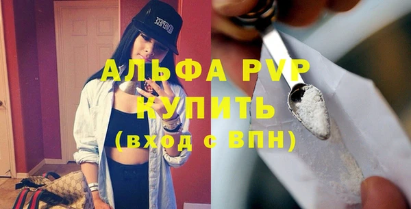 дистиллят марихуана Новозыбков
