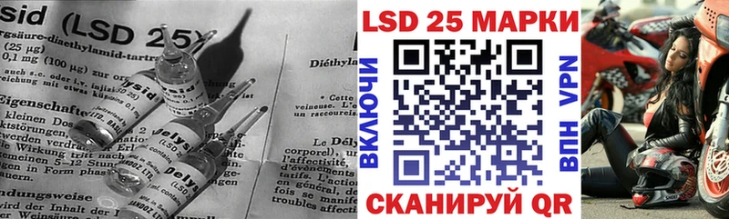 Лсд 25 экстази кислота  Суздаль 