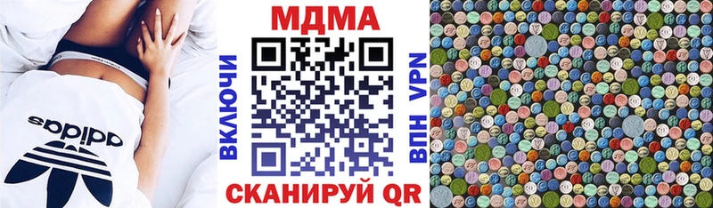 MDMA кристаллы  Суздаль 