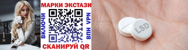Марки N-bome 1500мкг  Суздаль 